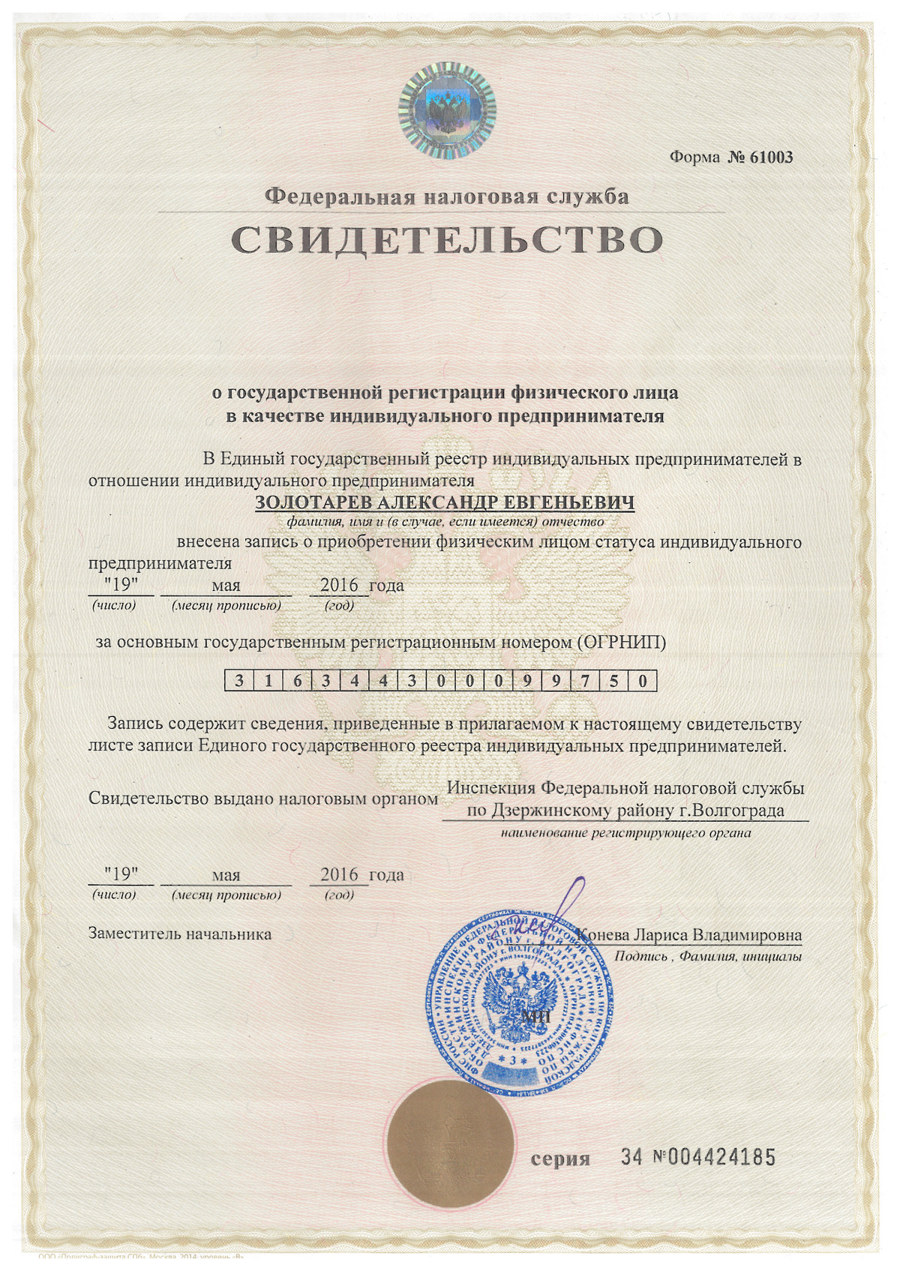 О нас